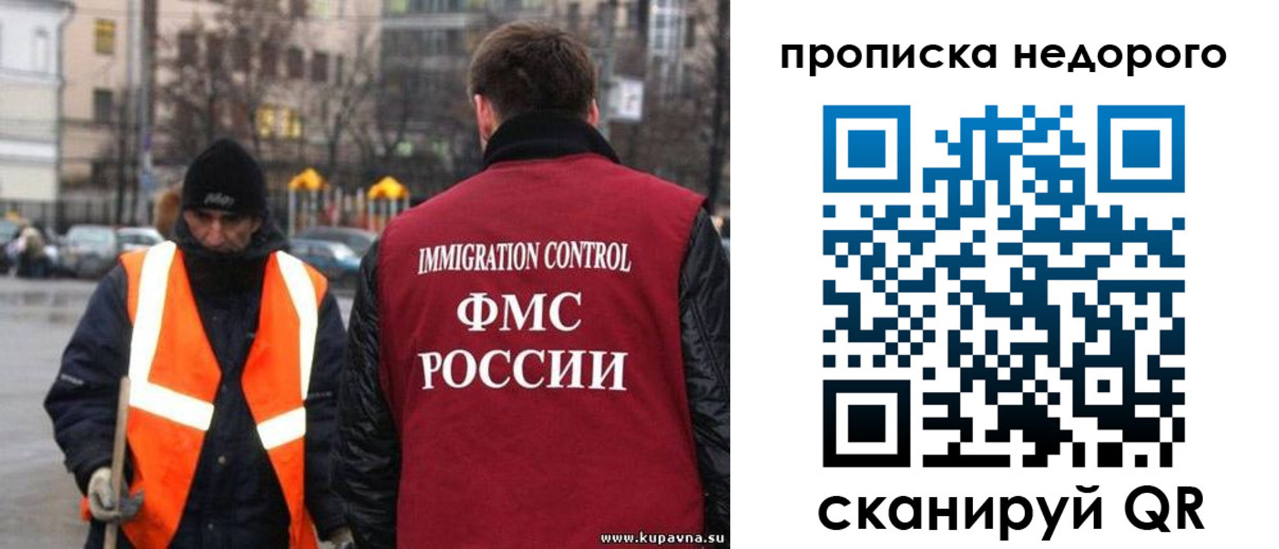 прописка гарантия в Болхове