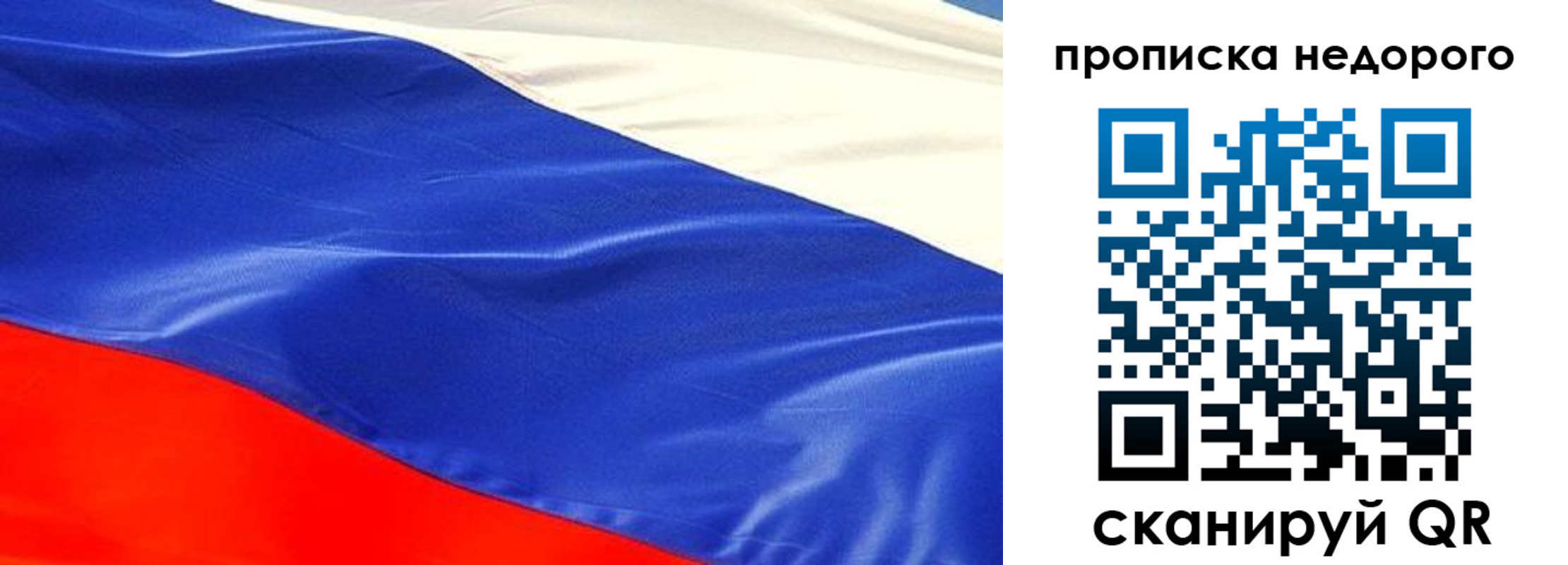 найти адрес прописки в Болхове